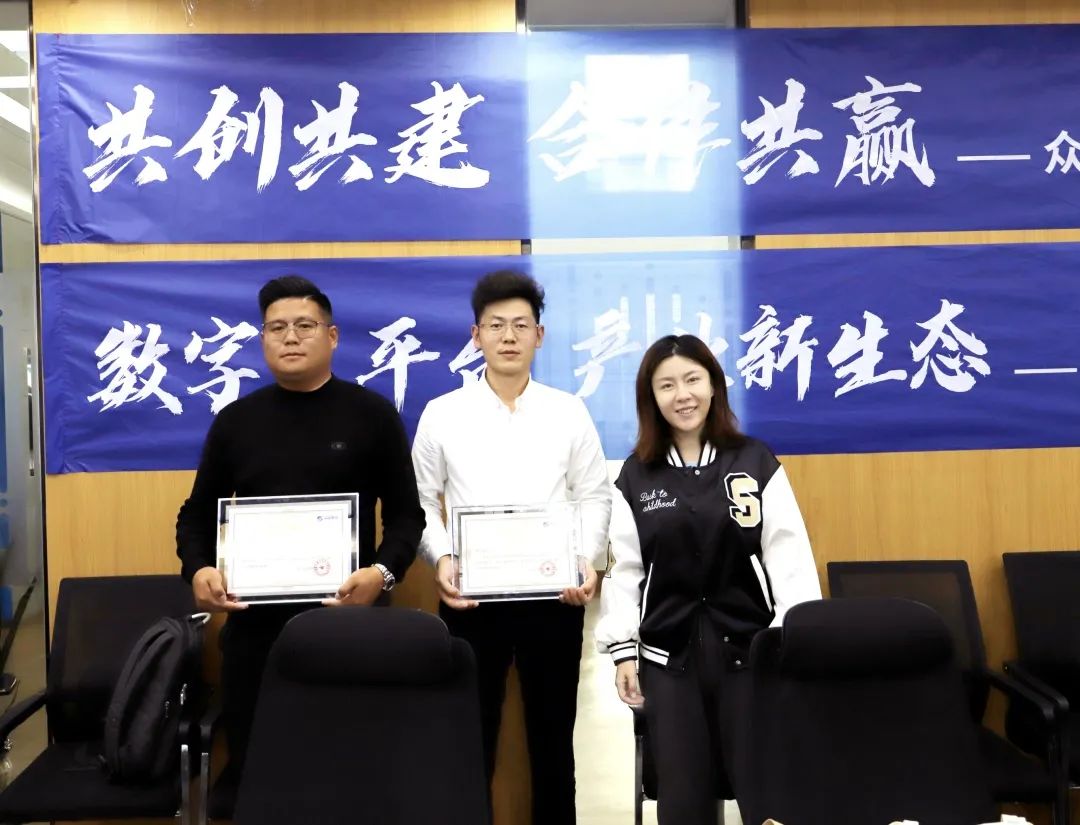 九游网高级副总裁山海授予商户“九游网特邀顾问”荣誉.jpg